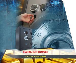 Шаблон №2723, Открытка 86, Бизнес
