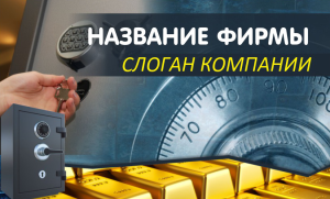 Шаблон №2724, Открытка почтовая, Бизнес