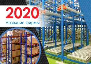 Шаблон №2852, Календарь карманный, Бизнес, Промышленность