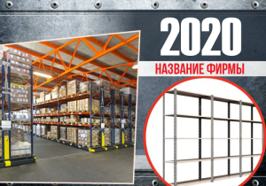 Шаблон №2874, Календарь карманный, Бизнес, Промышленность