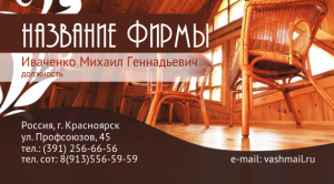 Шаблон №2961, Визитка двусторонняя, Бизнес, Промышленность