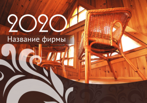 Шаблон №2964, Квартальник Стандарт, Бизнес, Промышленность