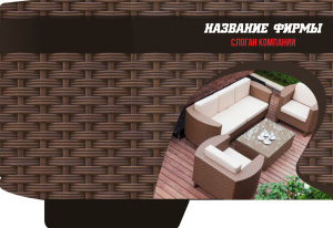 Шаблон №3023, Папка №20 Односторонняя, Интерьер