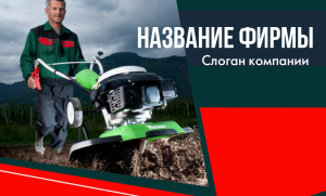 Шаблон №3084, Открытка почтовая, Дача