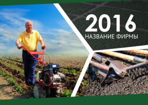 Шаблон №3107, Квартальник Стандарт, Дача
