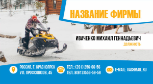 Шаблон №3195, Визитка двусторонняя, Турфирмы, отдых