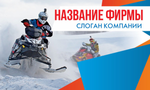 Шаблон №3244, Открытка почтовая, Турфирмы, отдых