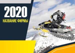 Шаблон №3284, Календарь карманный, Турфирмы, отдых