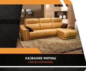 Шаблон №3352, Открытка 86, Интерьер
