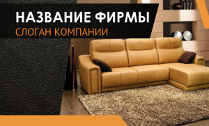 Шаблон №3353, Открытка почтовая, Интерьер