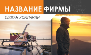 Шаблон №3433, Открытка почтовая, Турфирмы, отдых