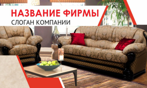 Шаблон №3441, Открытка почтовая, Интерьер