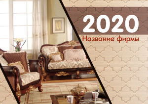 Шаблон №3483, Квартальник Стандарт, Интерьер