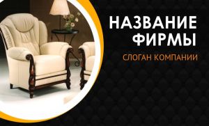 Шаблон №3529, Открытка почтовая, Интерьер