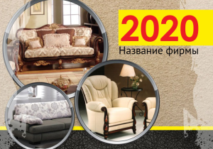 Шаблон №3564, Календарь карманный, Интерьер