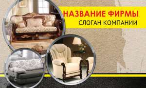 Шаблон №3573, Открытка почтовая, Интерьер