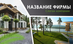 Шаблон №3715, Открытка почтовая, Турфирмы, отдых