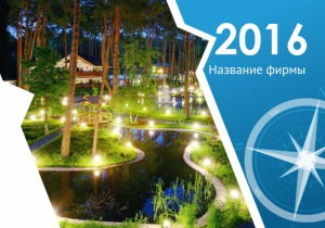 Шаблон №3763, Календарь карманный, Турфирмы, отдых