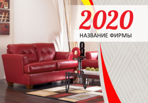 Шаблон №3788, Календарь карманный, Интерьер