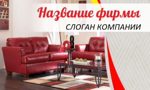 Шаблон №3792, Открытка почтовая, Интерьер