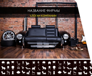 Шаблон №3857, Открытка 86, Интерьер