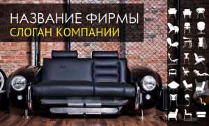 Шаблон №3858, Открытка почтовая, Интерьер