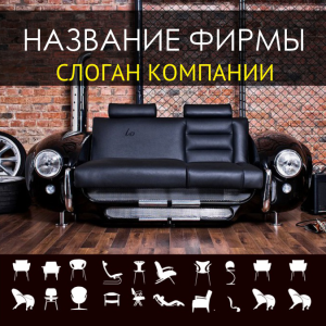 Шаблон №3859, Открытка 150*150, Интерьер