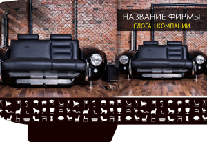 Шаблон №3874, Папка №20 Односторонняя, Интерьер