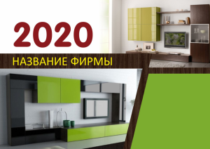 Шаблон №3877, Квартальник Эконом, Интерьер