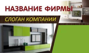 Шаблон №3880, Открытка почтовая, Интерьер