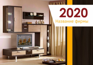 Шаблон №3898, Календарь карманный, Интерьер