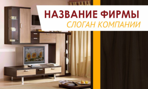 Шаблон №3902, Открытка почтовая, Интерьер