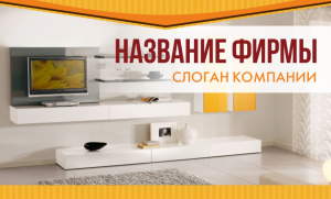 Шаблон №3924, Открытка почтовая, Интерьер