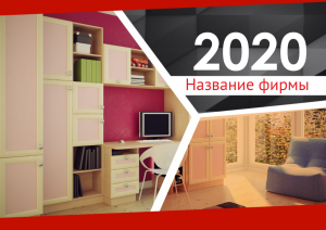 Шаблон №3944, Квартальник Стандарт, Интерьер