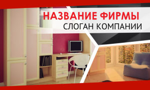 Шаблон №3946, Открытка почтовая, Интерьер