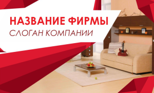 Шаблон №3968, Открытка почтовая, Интерьер