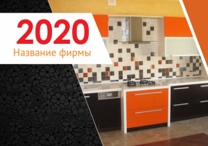 Шаблон №3986, Календарь карманный, Интерьер