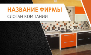 Шаблон №3990, Открытка почтовая, Интерьер