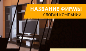 Шаблон №4012, Открытка почтовая, Интерьер