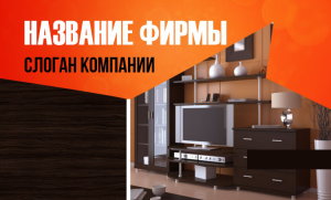 Шаблон №4056, Открытка почтовая, Интерьер