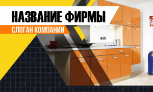 Шаблон №4078, Открытка почтовая, Интерьер