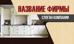 Шаблон №4122, Открытка почтовая, Интерьер
