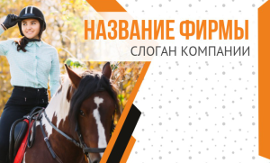 Шаблон №4309, Открытка почтовая, Турфирмы, отдых