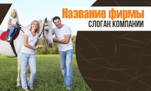 Шаблон №4331, Открытка почтовая, Турфирмы, отдых