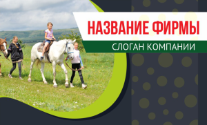 Шаблон №4379, Открытка почтовая, Турфирмы, отдых