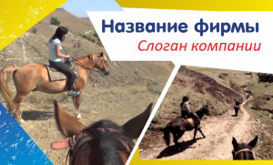 Шаблон №4397, Открытка почтовая, Турфирмы, отдых