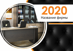Шаблон №4559, Квартальник Стандарт, Интерьер