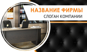 Шаблон №4561, Открытка почтовая, Интерьер