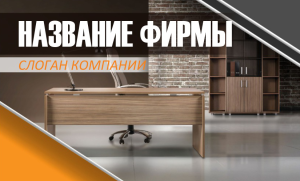 Шаблон №4583, Открытка почтовая, Интерьер