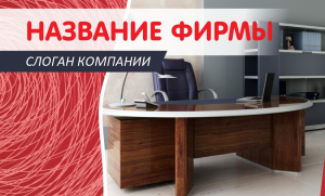 Шаблон №4605, Открытка почтовая, Интерьер